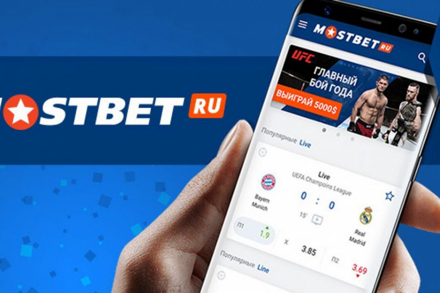 Mostbet नेपालको मुख्य वेबसाइट